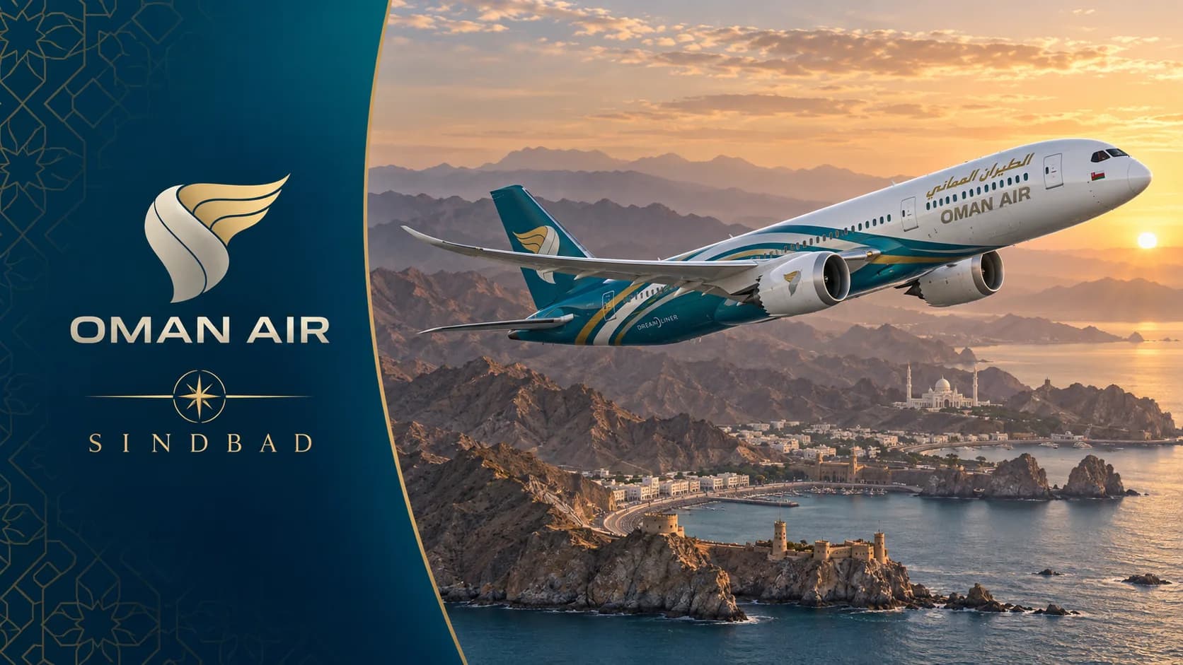 Sindbad Oman Air: guia completo de milhas para brasileiros