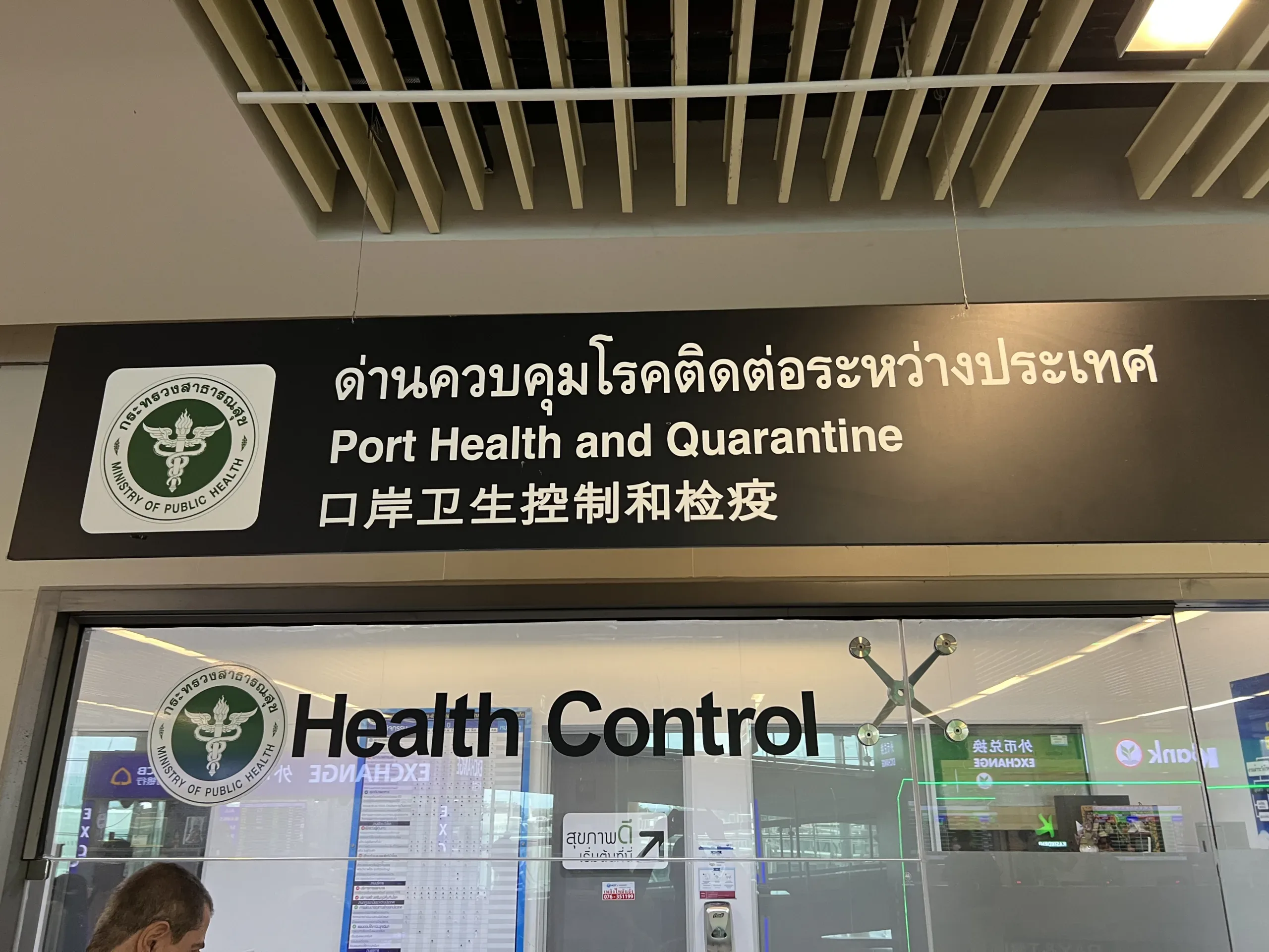 Imigração na Tailândia 2025: documentos obrigatórios, TDAC e como foi nossa experiência em Bangkok e Phuket 6 Imigracao na Tailandia 2025 3
