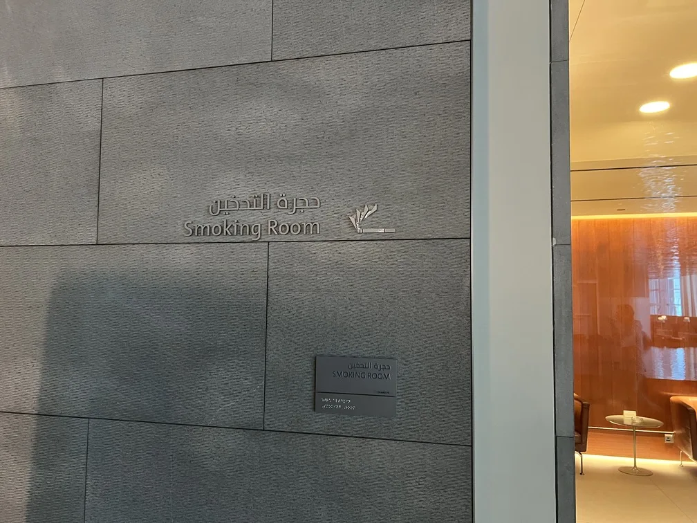 Sala VIP Al Mourjan South (Doha): vale a pena? Guia + fotos exclusivas 7 Sala VIP Al Mourjan area de fumante