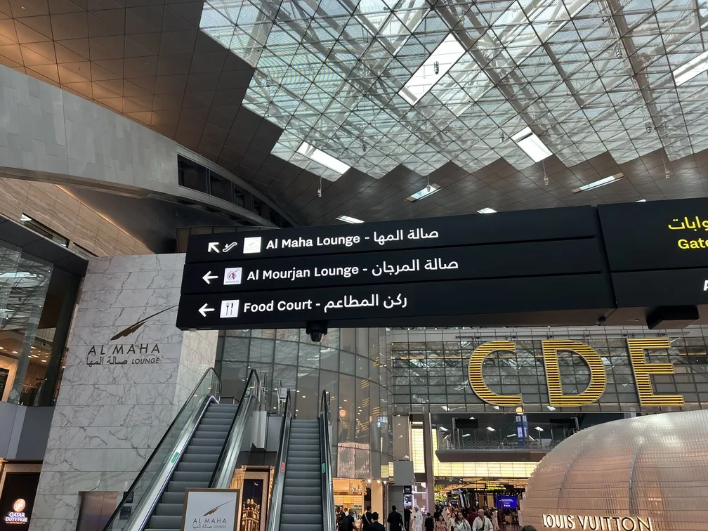 Sala VIP Al Mourjan direcao