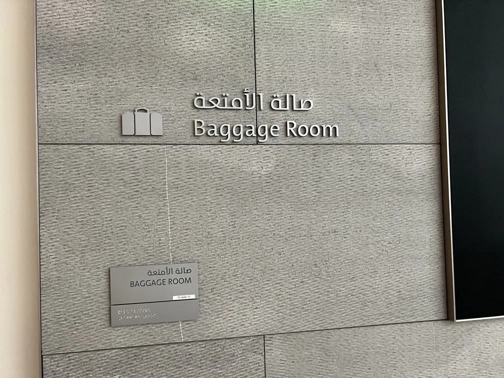 Sala VIP Al Mourjan guarda volume 2