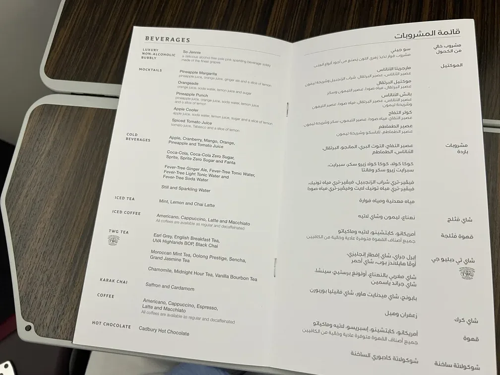 Voando de Executiva Qatar menu 6 e1763482833809